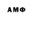 Героин Афган Xx_FNA aAN_xX