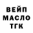 А ПВП крисы CK Amin Bashirov