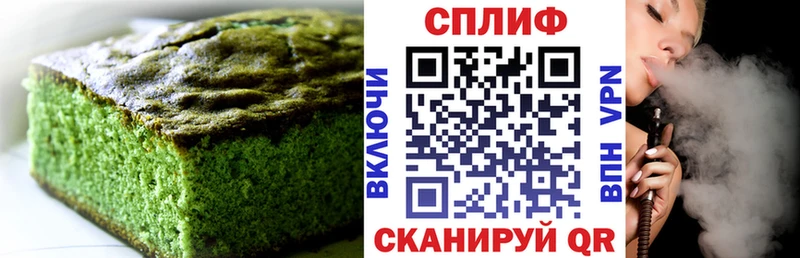 Canna-Cookies конопля  Михайловск 