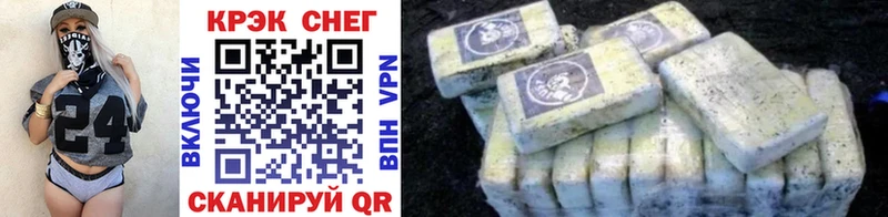 Cocaine Боливия  Михайловск 