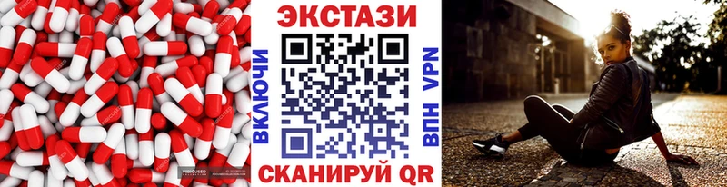 купить   Михайловск  Экстази louis Vuitton 