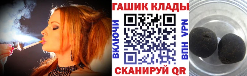 наркотики  Михайловск  Гашиш гашик 