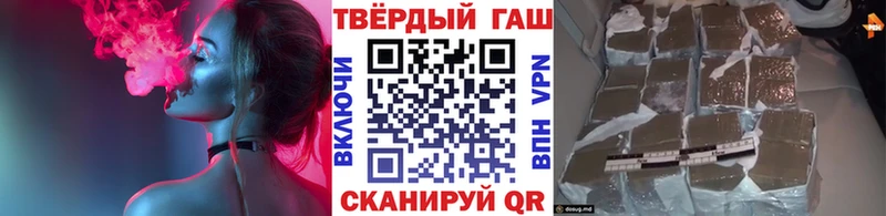 Гашиш ice o lator Михайловск