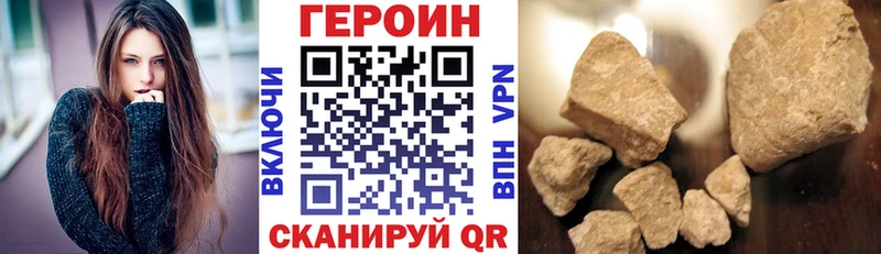 закладки  Михайловск  Героин герыч 