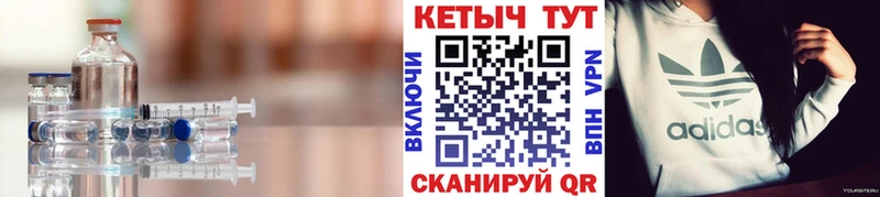 закладка  MEGA ссылка  КЕТАМИН ketamine  Михайловск 