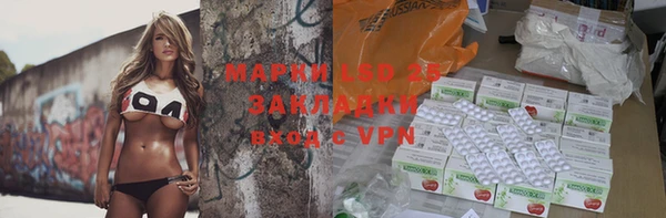 мефедрон VHQ Красноперекопск