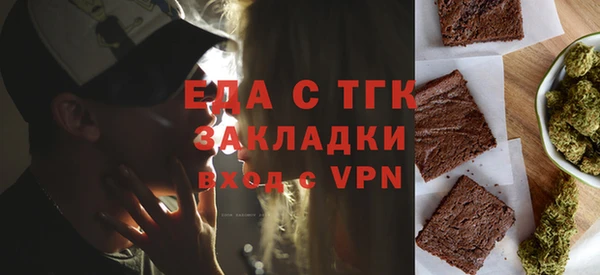 мефедрон VHQ Красноперекопск