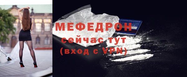 мефедрон VHQ Красноперекопск