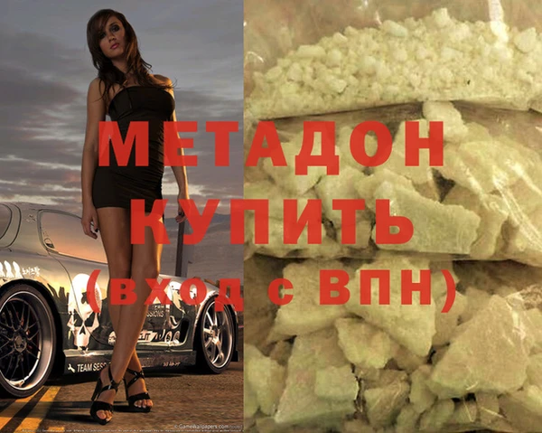 MDMA Кулебаки