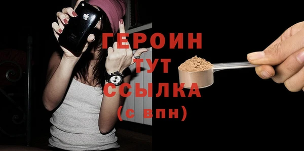 мефедрон VHQ Красноперекопск