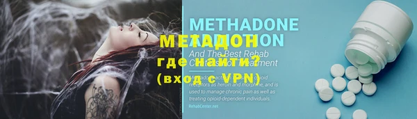 мефедрон VHQ Краснотурьинск