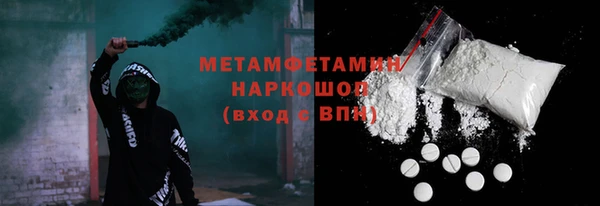 мефедрон VHQ Красноперекопск
