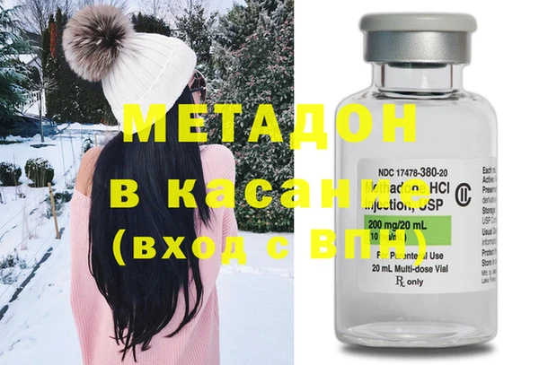 MDMA Кулебаки