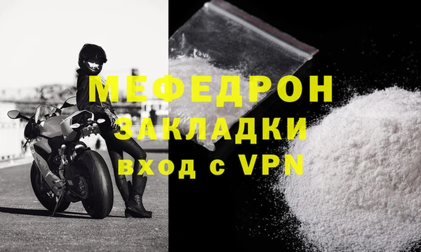 2c-b Краснослободск