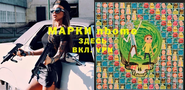 spice Кукмор