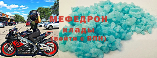мефедрон VHQ Красноперекопск