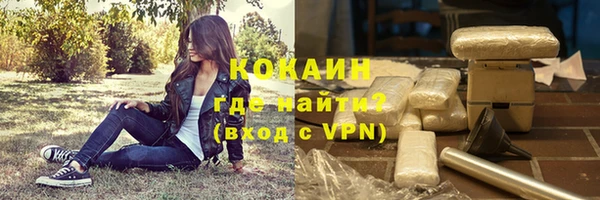 мефедрон VHQ Красноперекопск