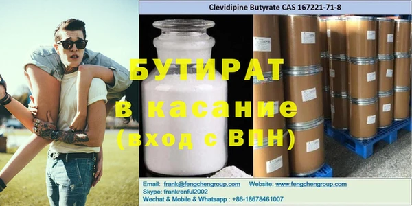 мефедрон VHQ Краснотурьинск