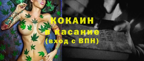 мефедрон VHQ Краснотурьинск