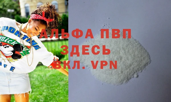 мефедрон VHQ Краснотурьинск