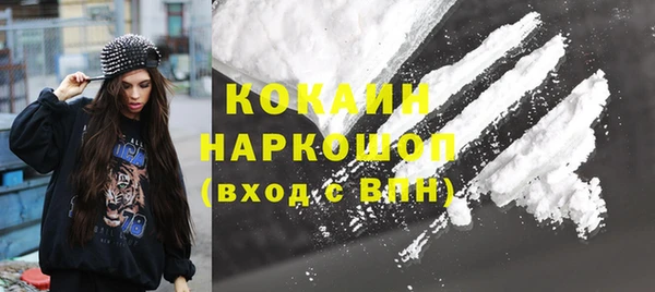 мефедрон VHQ Краснотурьинск