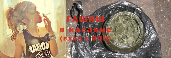 мефедрон VHQ Красноперекопск