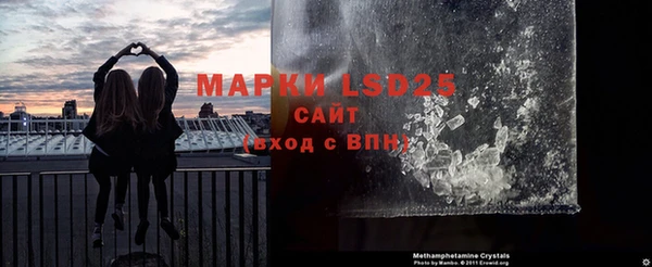 мефедрон VHQ Красноперекопск