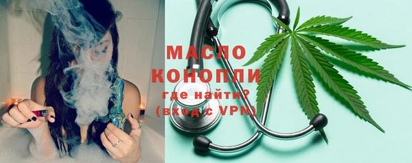 мефедрон VHQ Красноперекопск
