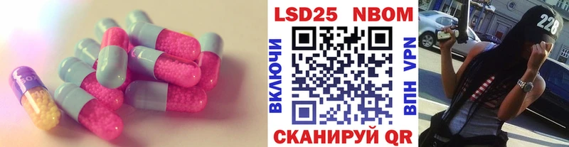 как найти закладки  Михайловск  LSD-25 экстази кислота 