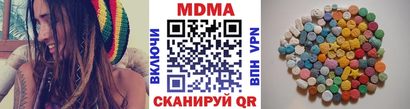 MDMA молли Михайловск