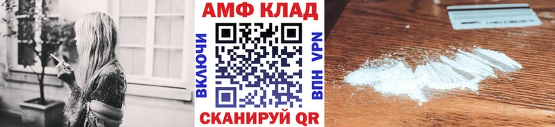 МЕТАМФЕТАМИН мет  Михайловск 