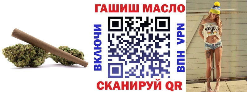 Дистиллят ТГК концентрат  купить наркотик  Михайловск 