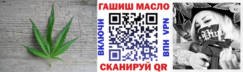 ТГК Wax Михайловск