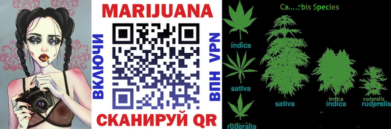 цены hydra вход Бошки Шишки Ganja Михайловск